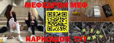 дмт Чебаркуль