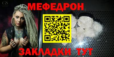 альфа пвп Уссурийск