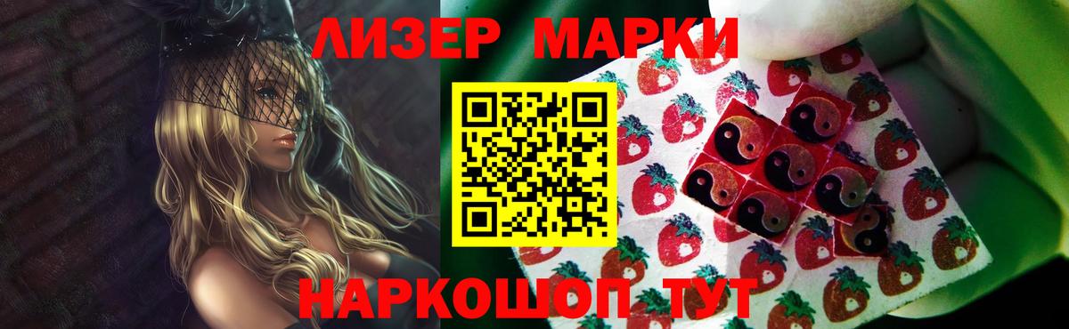 ЛСД экстази ecstasy  LSD-25 экстази  Полевской  Лсд 25 экстази ecstasy  Вход с VPN 