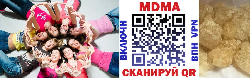 MDMA молли  Полевской 