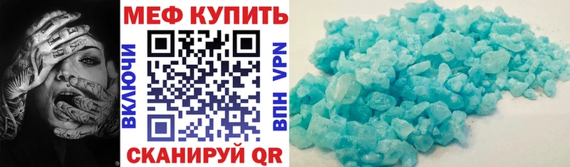 Меф VHQ  Полевской 