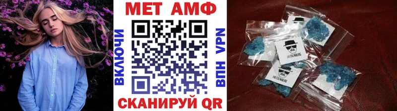 МЕТАМФЕТАМИН пудра  цены наркотик  гидра онион  Полевской 