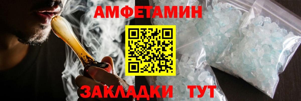 Метамфетамин Декстрометамфетамин 99.9%  Вход с VPN  Метамфетамин Декстрометамфетамин 99.9%  Полевской 