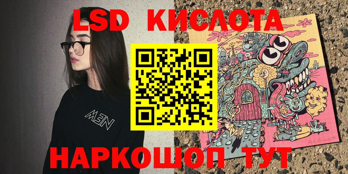 Полевской  Марки NBOMe 1,5мг  Вход с VPN  Марки NBOMe 1,5мг 
