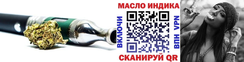 закладка  Полевской  hydra вход  ТГК вейп 