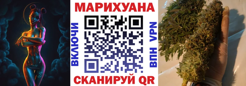 Марихуана White Widow  даркнет сайт  Полевской 