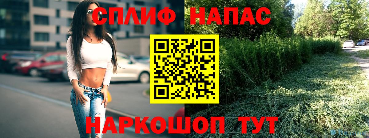 Шишки марихуана Ganja Полевской